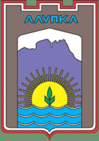 герб Алупки (1988р.)