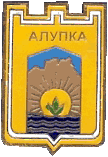 Крым, Алупка
