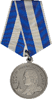 Памятная  медаль России