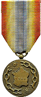 французская   медаль за победу  во 2-й мировой войне