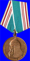 медаль в честь 800-летия Москвы