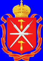 герб Тульской области 
