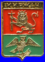 герб Киржач 